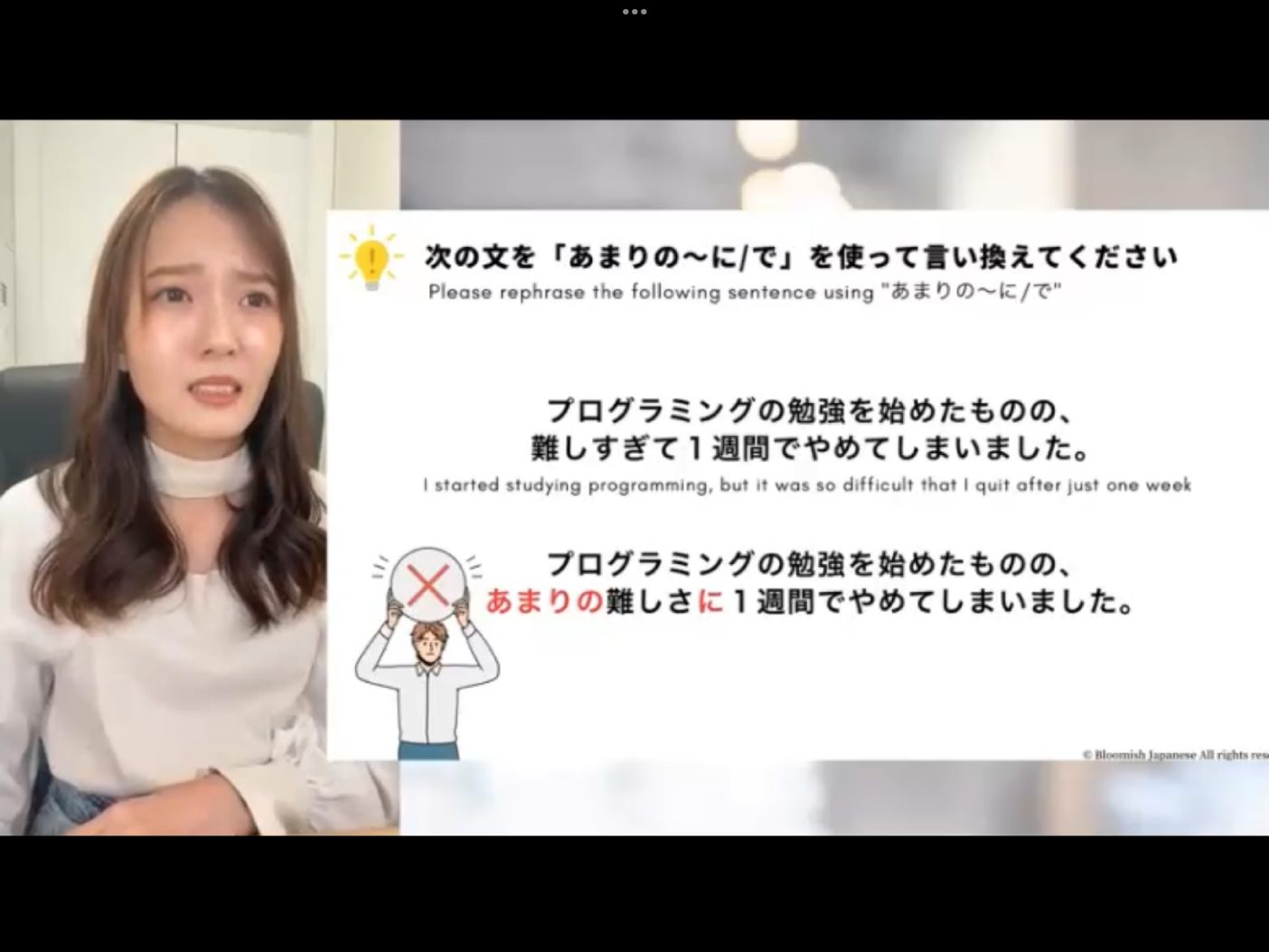 Mosh 22 - วิดีโอบทเรียน (ชุด 22) - 81