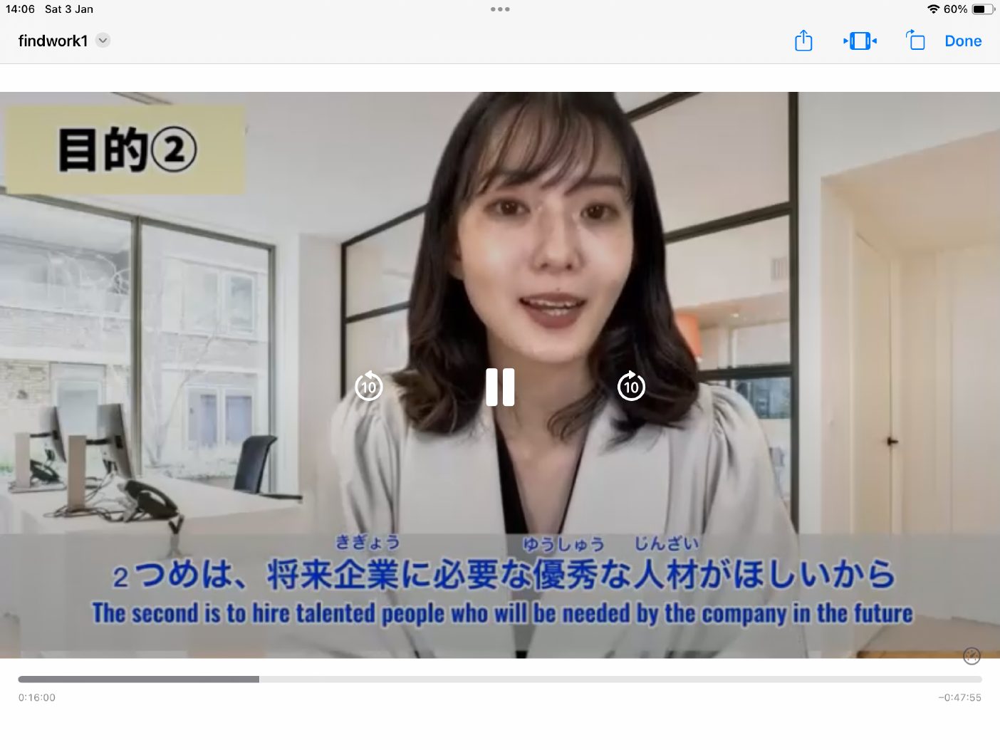 Mosh 22 - วิดีโอบทเรียน (ชุด 22) - 158