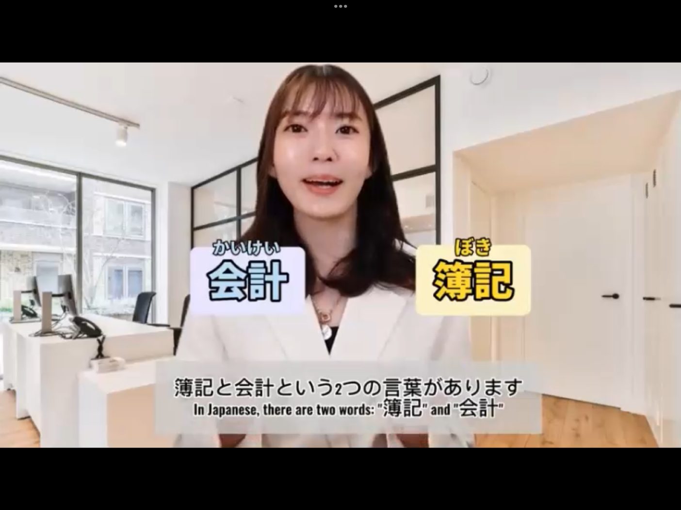 Mosh 22 - วิดีโอบทเรียน (ชุด 22) - 262