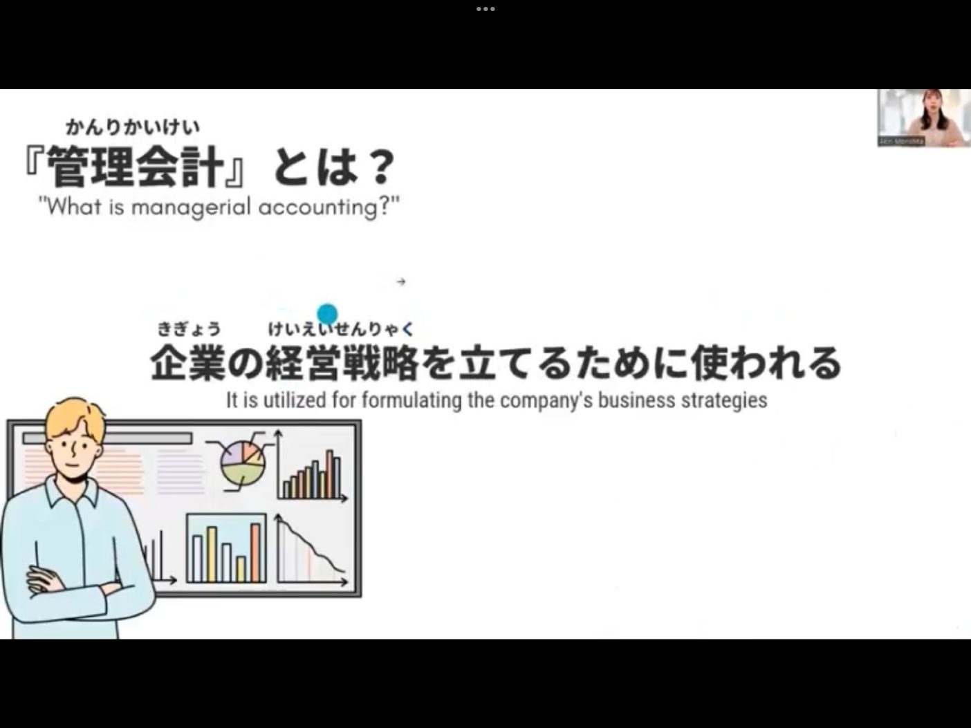 Mosh 22 - วิดีโอบทเรียน (ชุด 22) - 353