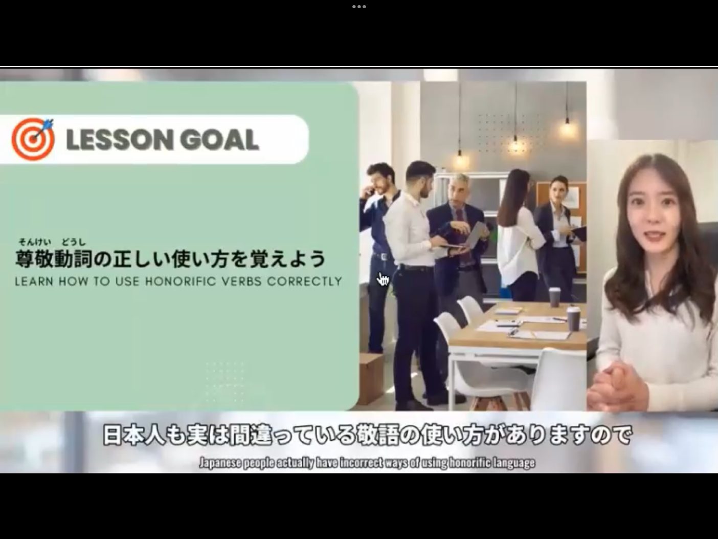 Mosh 22 - วิดีโอบทเรียน (ชุด 22) - 366