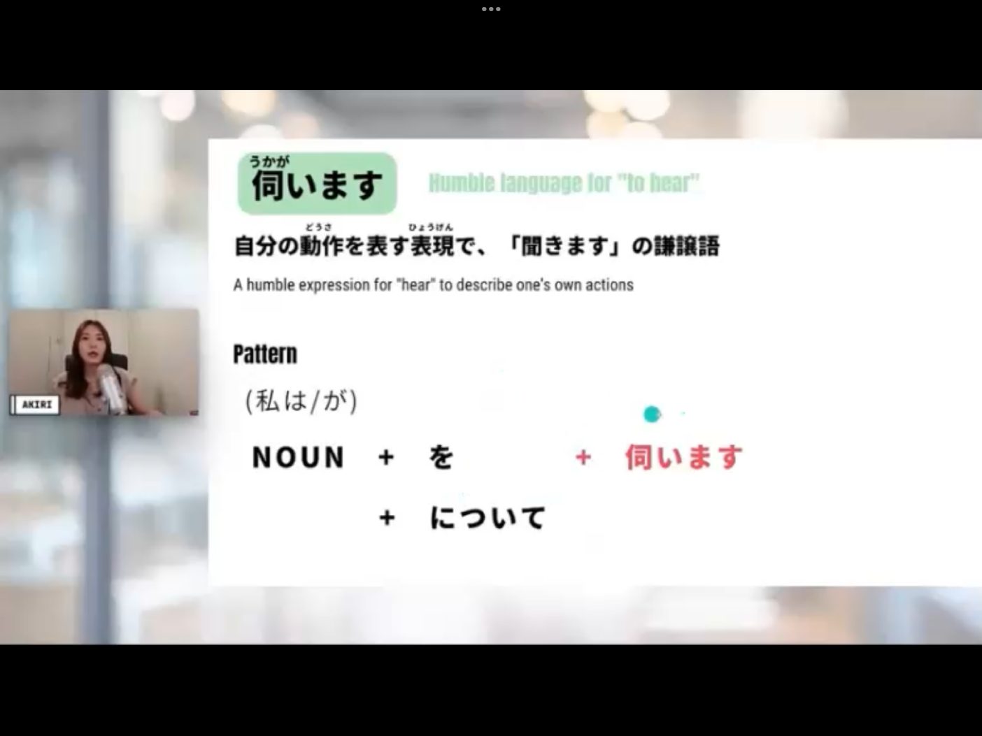 Mosh 22 - วิดีโอบทเรียน (ชุด 22) - 446