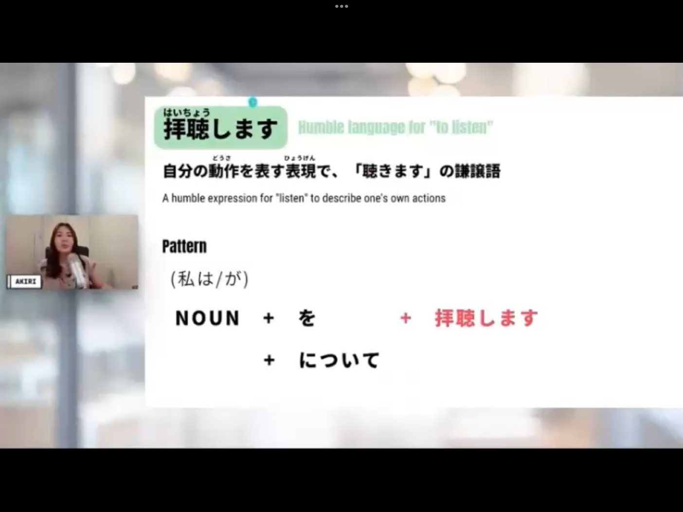 Mosh 22 - วิดีโอบทเรียน (ชุด 22) - 449