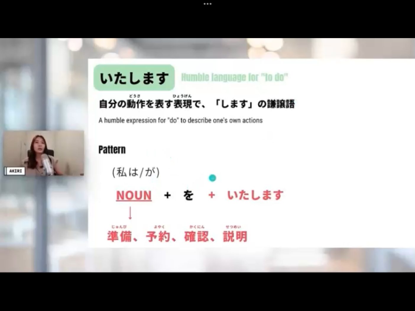 Mosh 22 - วิดีโอบทเรียน (ชุด 22) - 454