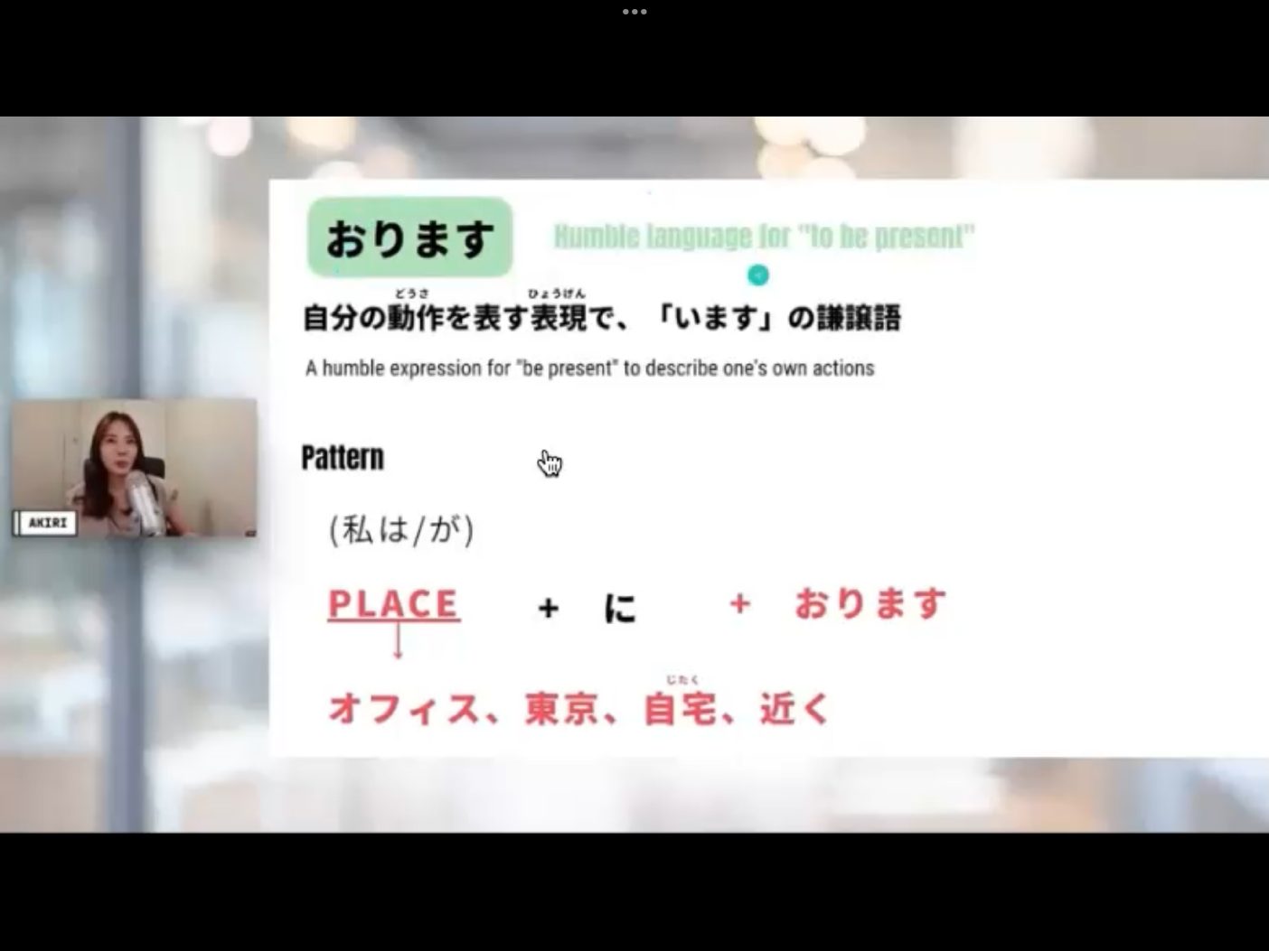 Mosh 22 - วิดีโอบทเรียน (ชุด 22) - 459
