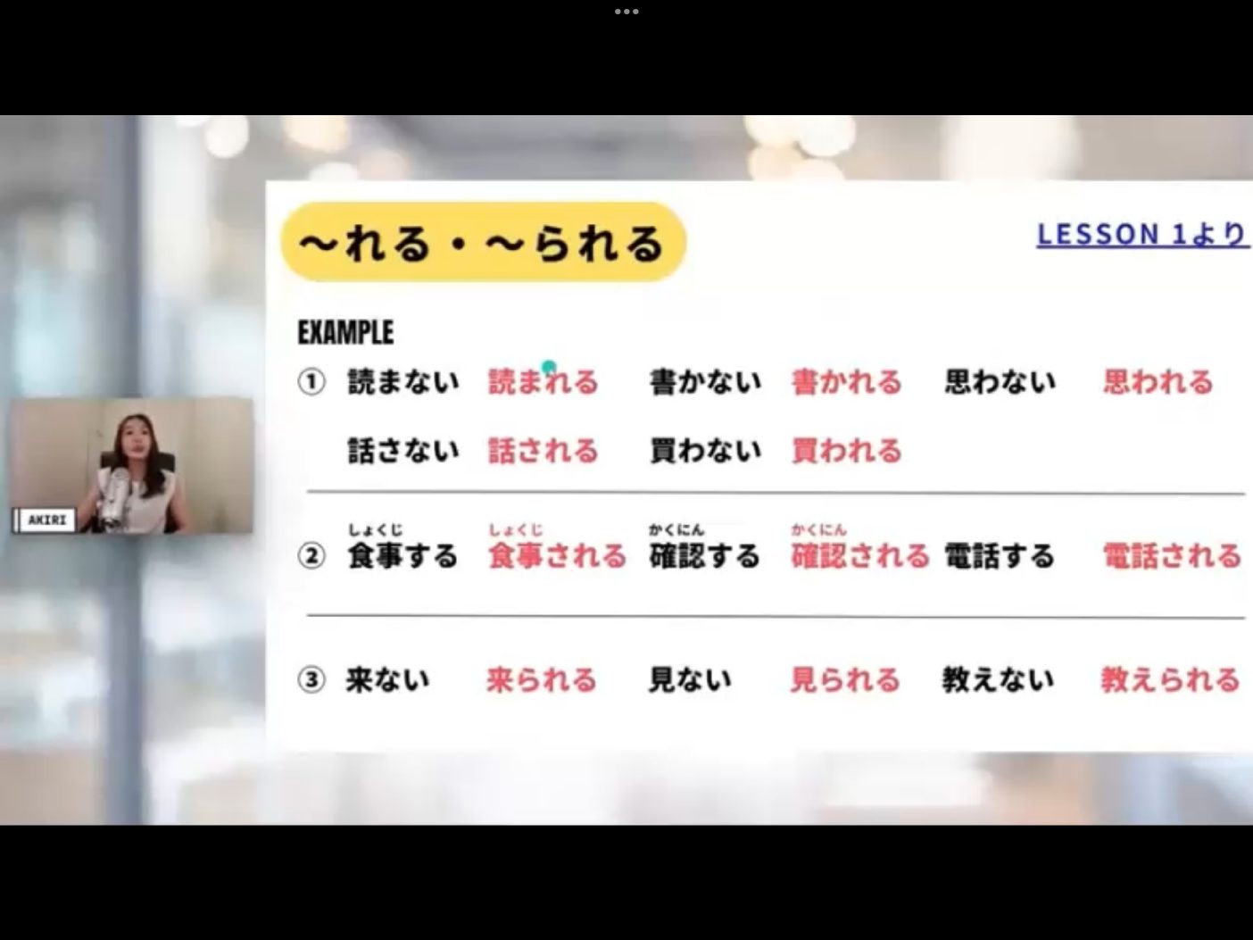 Mosh 22 - วิดีโอบทเรียน (ชุด 22) - 487