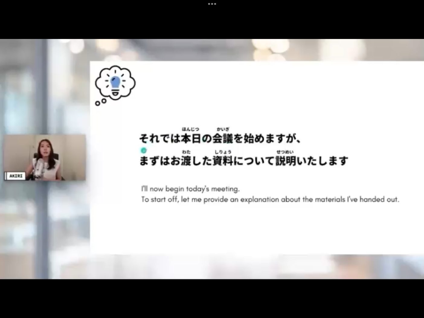 Mosh 22 - วิดีโอบทเรียน (ชุด 22) - 506