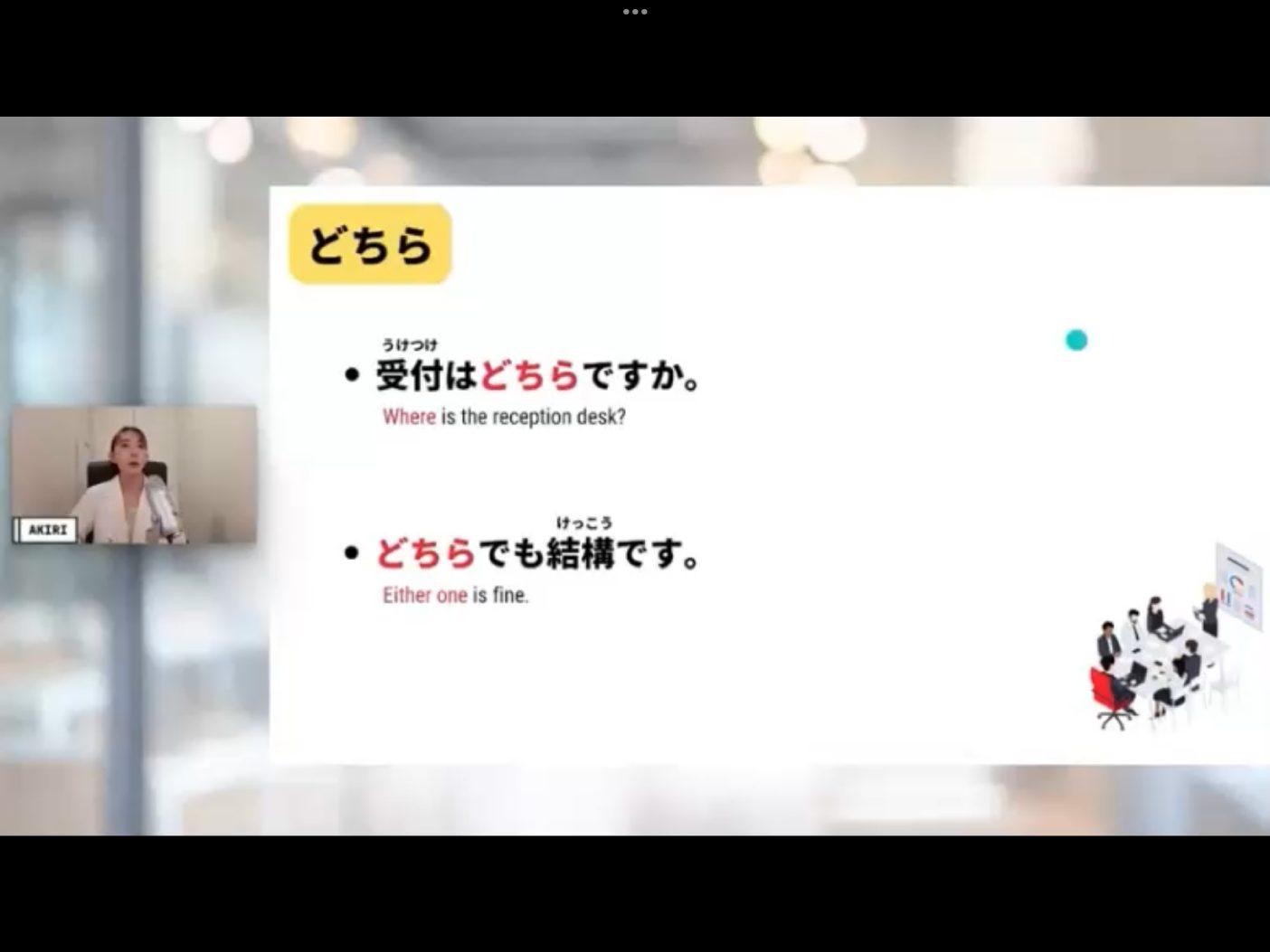 Mosh 22 - วิดีโอบทเรียน (ชุด 22) - 559