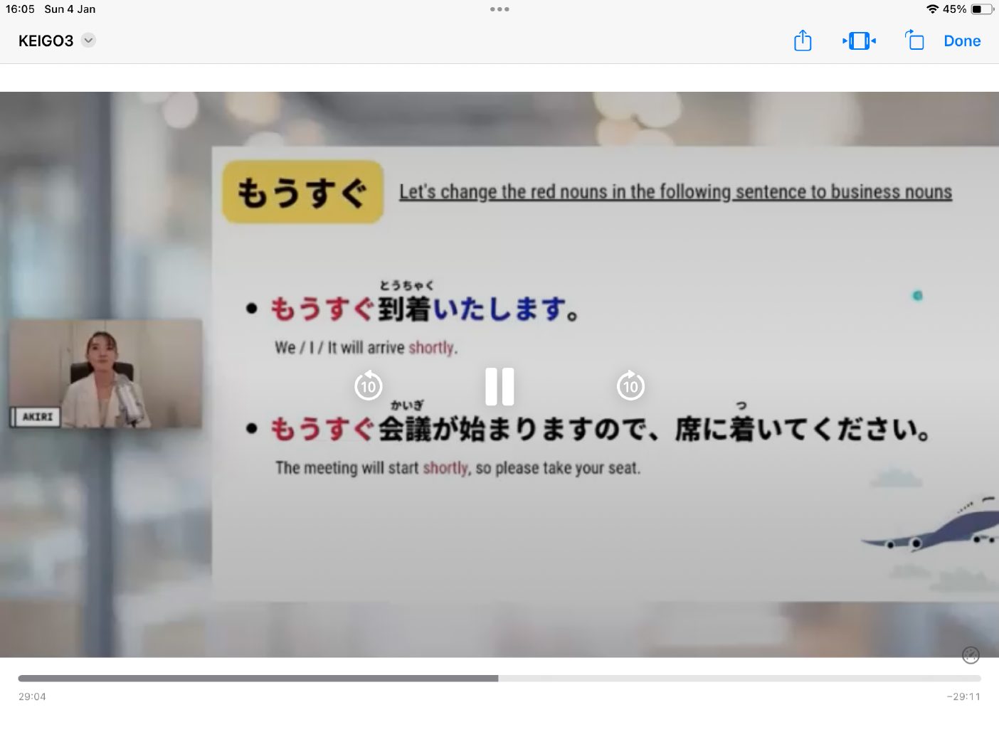 Mosh 22 - วิดีโอบทเรียน (ชุด 22) - 573