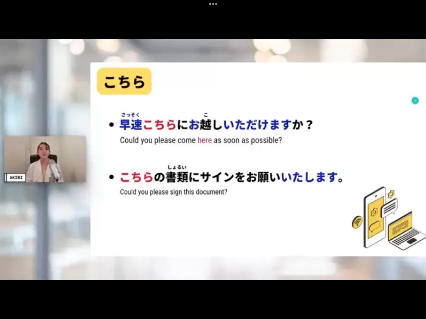 Mosh 22 - วิดีโอบทเรียน (ชุด 22) - 595