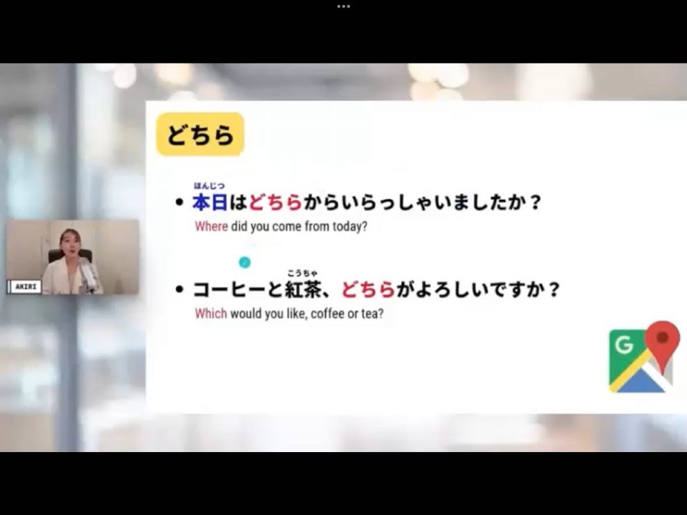 Mosh 3 - วิดีโอบทเรียน (ชุด 3) - 4