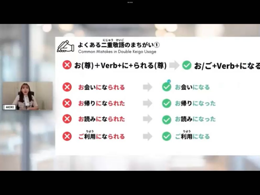 Mosh 3 - วิดีโอบทเรียน (ชุด 3) - 21
