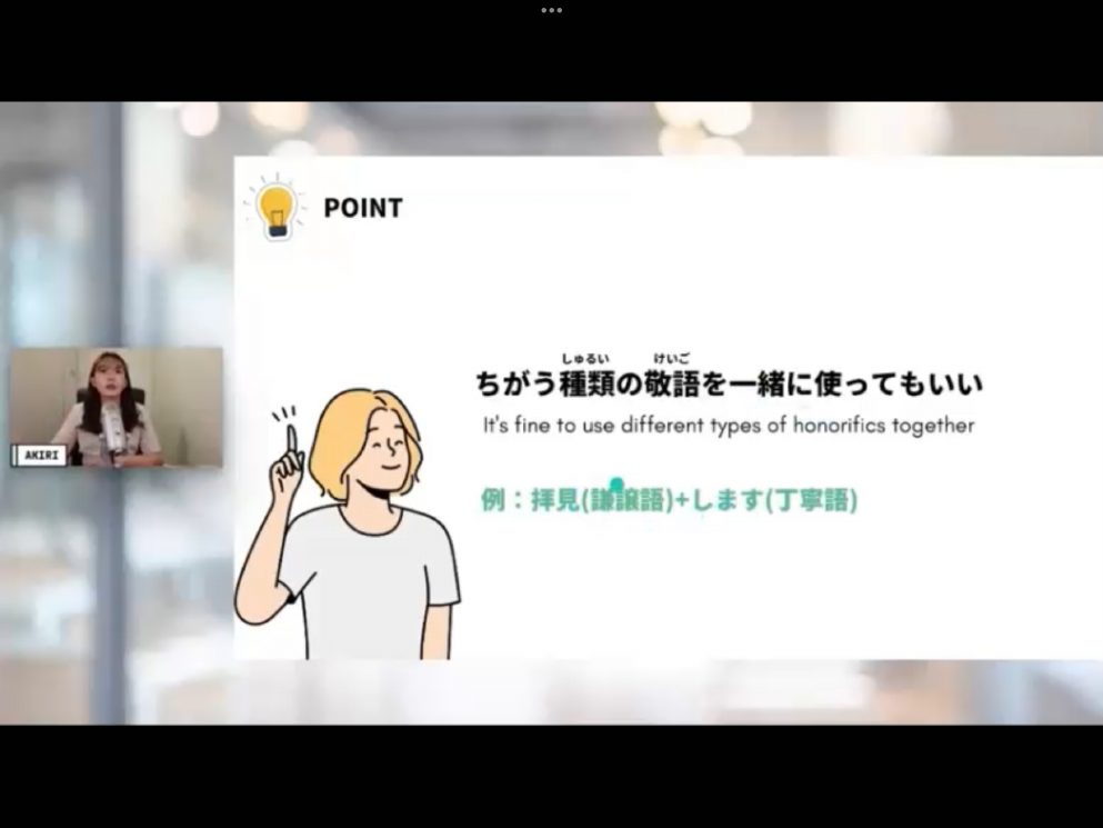 Mosh 3 - วิดีโอบทเรียน (ชุด 3) - 24