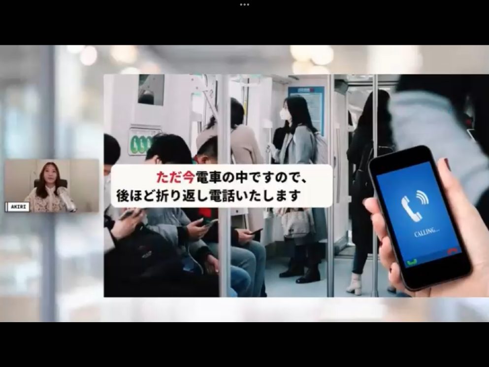 Mosh 3 - วิดีโอบทเรียน (ชุด 3) - 54
