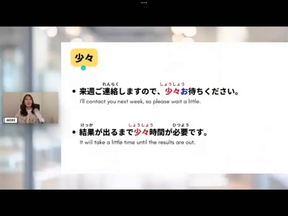Mosh 3 - วิดีโอบทเรียน (ชุด 3) - 117