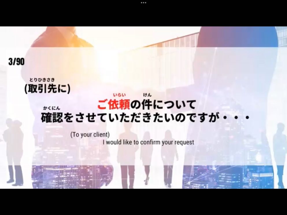 Mosh 3 - วิดีโอบทเรียน (ชุด 3) - 122