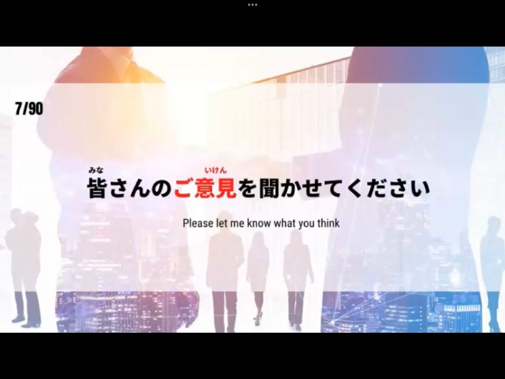 Mosh 3 - วิดีโอบทเรียน (ชุด 3) - 126