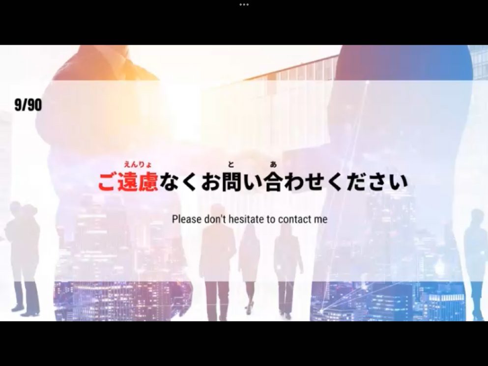 Mosh 3 - วิดีโอบทเรียน (ชุด 3) - 129