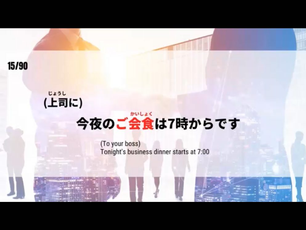 Mosh 3 - วิดีโอบทเรียน (ชุด 3) - 137