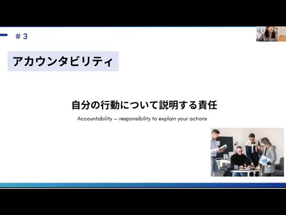 Mosh 3 - วิดีโอบทเรียน (ชุด 3) - 188