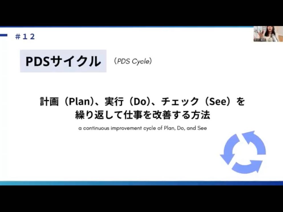 Mosh 3 - วิดีโอบทเรียน (ชุด 3) - 247