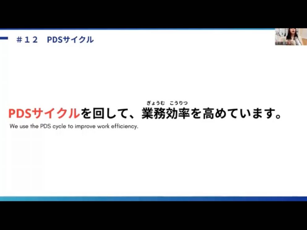 Mosh 3 - วิดีโอบทเรียน (ชุด 3) - 249
