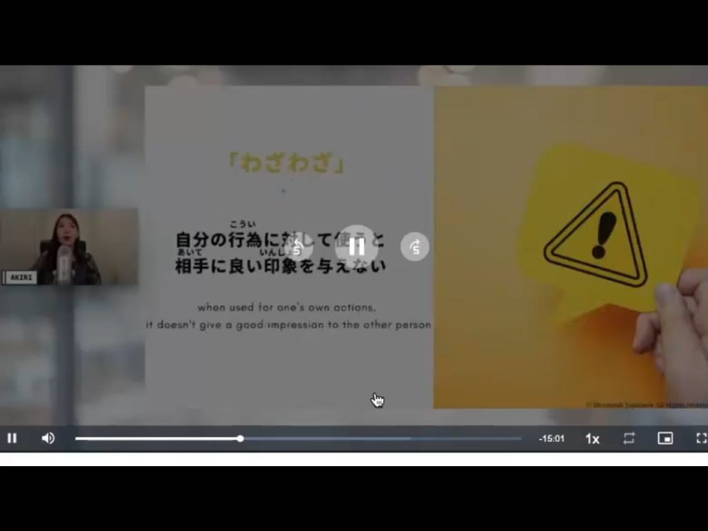 Mosh 3 - วิดีโอบทเรียน (ชุด 3) - 318