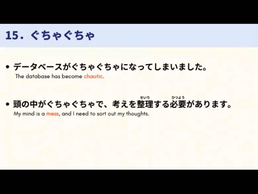 Mosh 3 - วิดีโอบทเรียน (ชุด 3) - 365