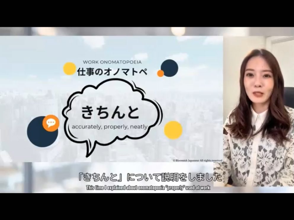 Mosh 3 - วิดีโอบทเรียน (ชุด 3) - 382
