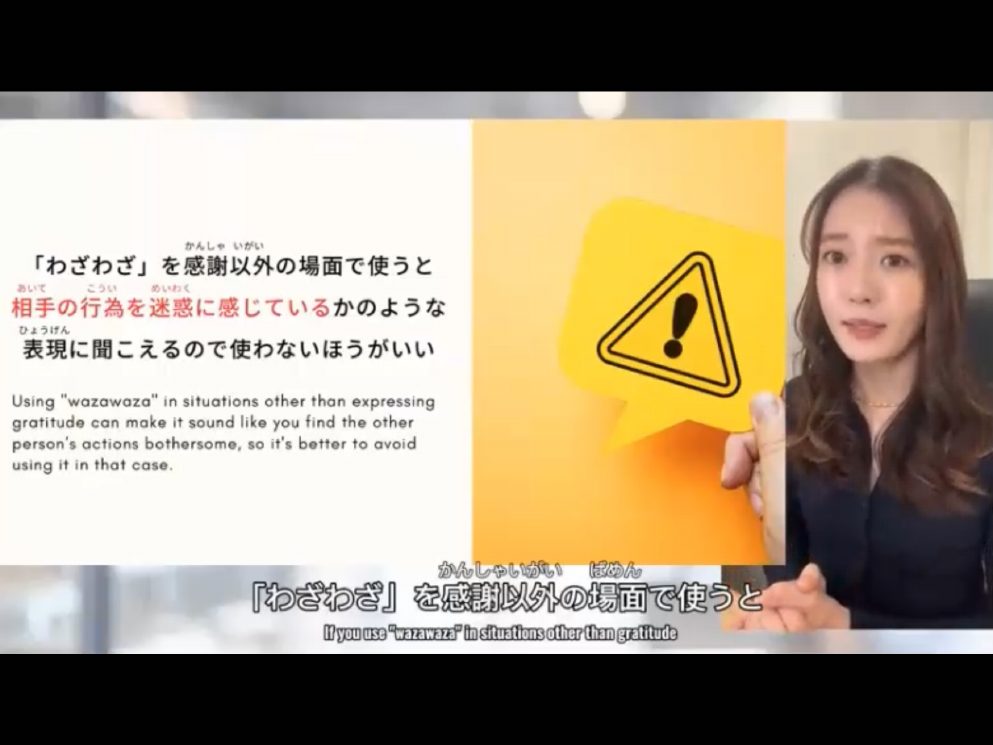 Mosh 3 - วิดีโอบทเรียน (ชุด 3) - 386