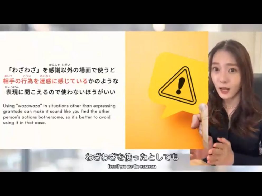 Mosh 3 - วิดีโอบทเรียน (ชุด 3) - 388