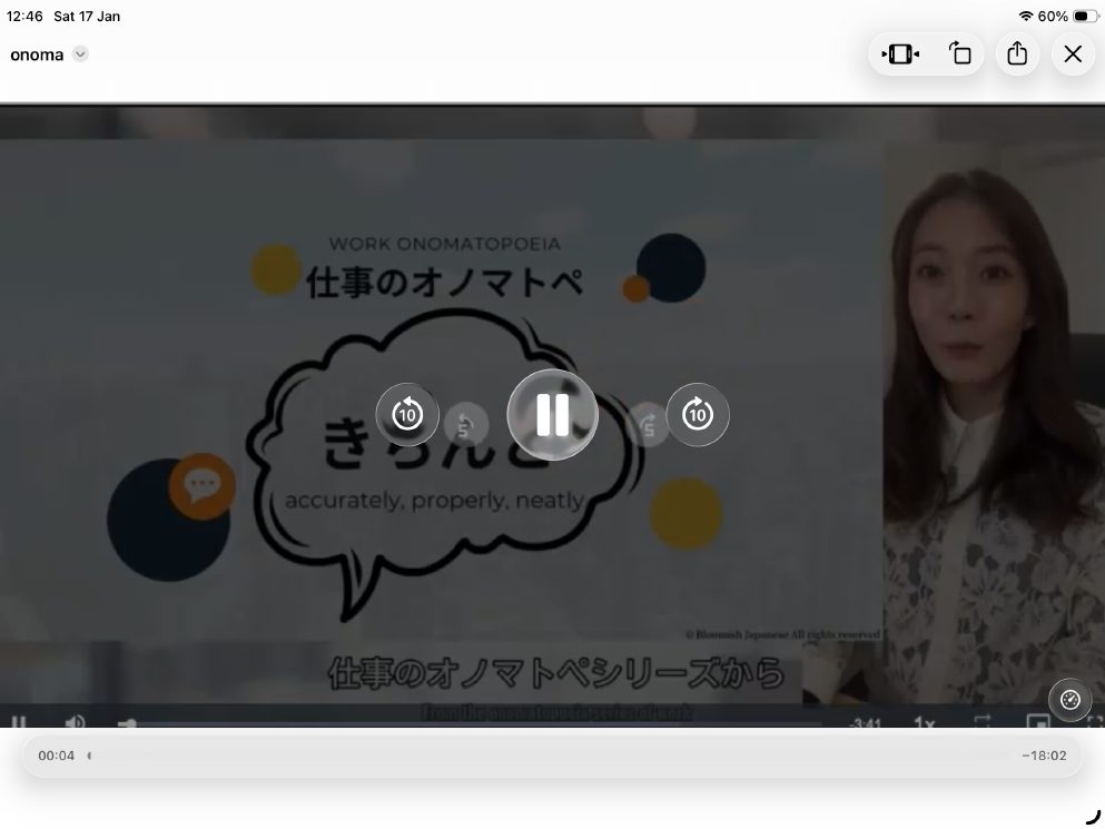 Mosh 3 - วิดีโอบทเรียน (ชุด 3) - 396