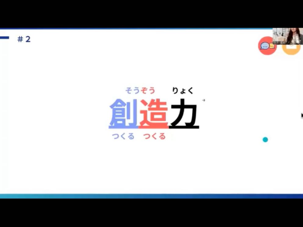 Mosh 3 - วิดีโอบทเรียน (ชุด 3) - 514