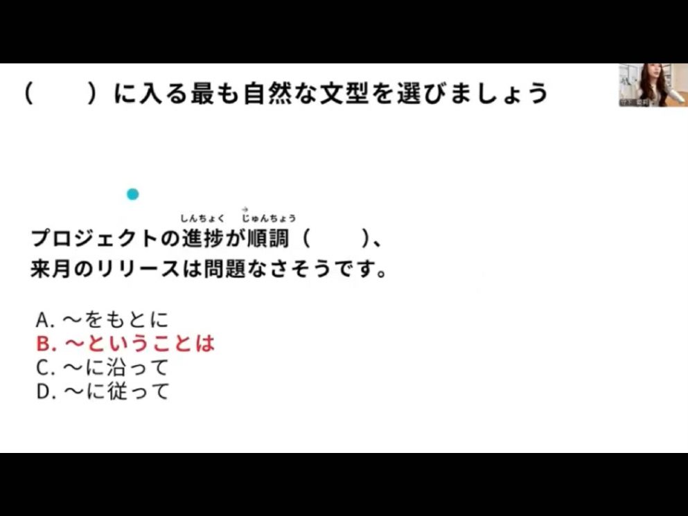 Mosh 3 - วิดีโอบทเรียน (ชุด 3) - 544