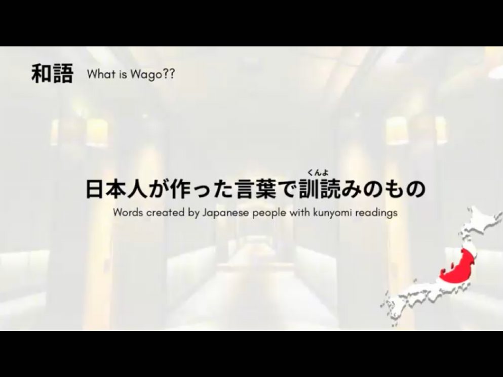 Mosh 3 - วิดีโอบทเรียน (ชุด 3) - 547