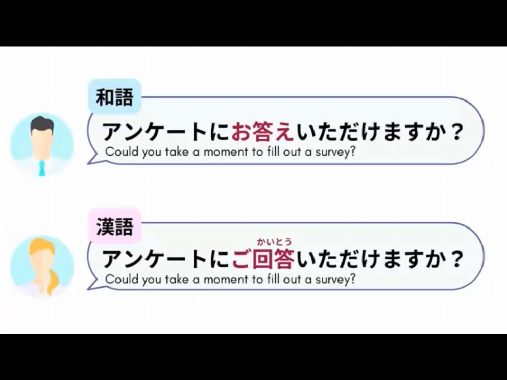 Mosh 3 - วิดีโอบทเรียน (ชุด 3) - 557