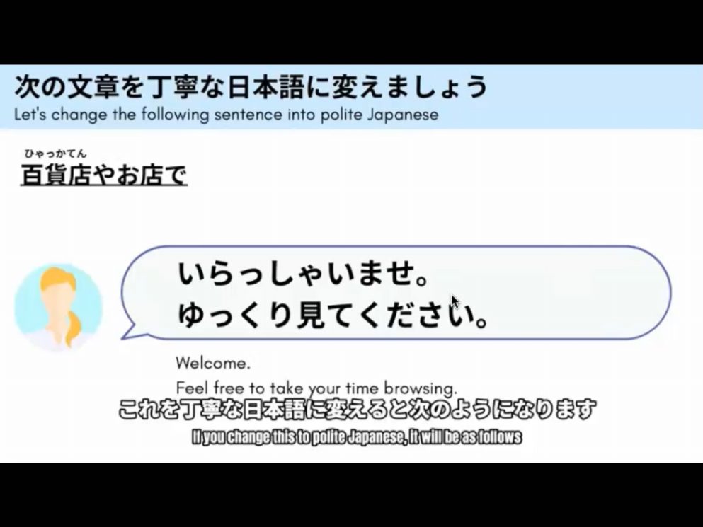 Mosh 3 - วิดีโอบทเรียน (ชุด 3) - 562