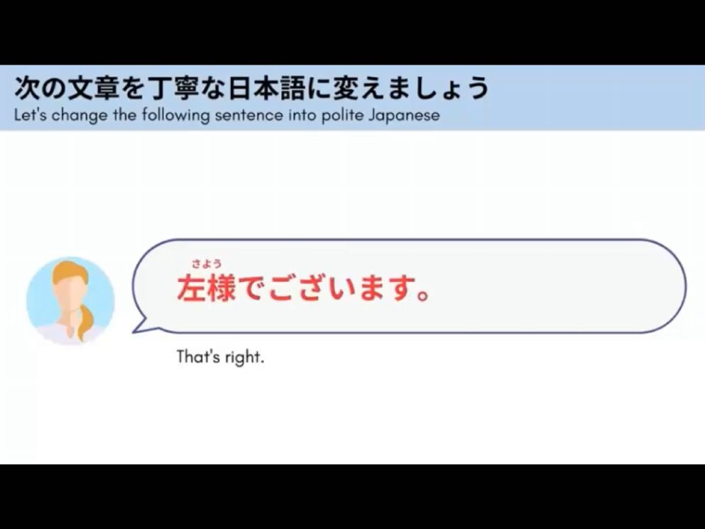 Mosh 3 - วิดีโอบทเรียน (ชุด 3) - 582