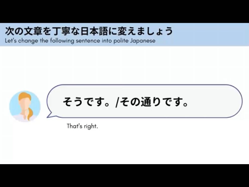 Mosh 3 - วิดีโอบทเรียน (ชุด 3) - 583
