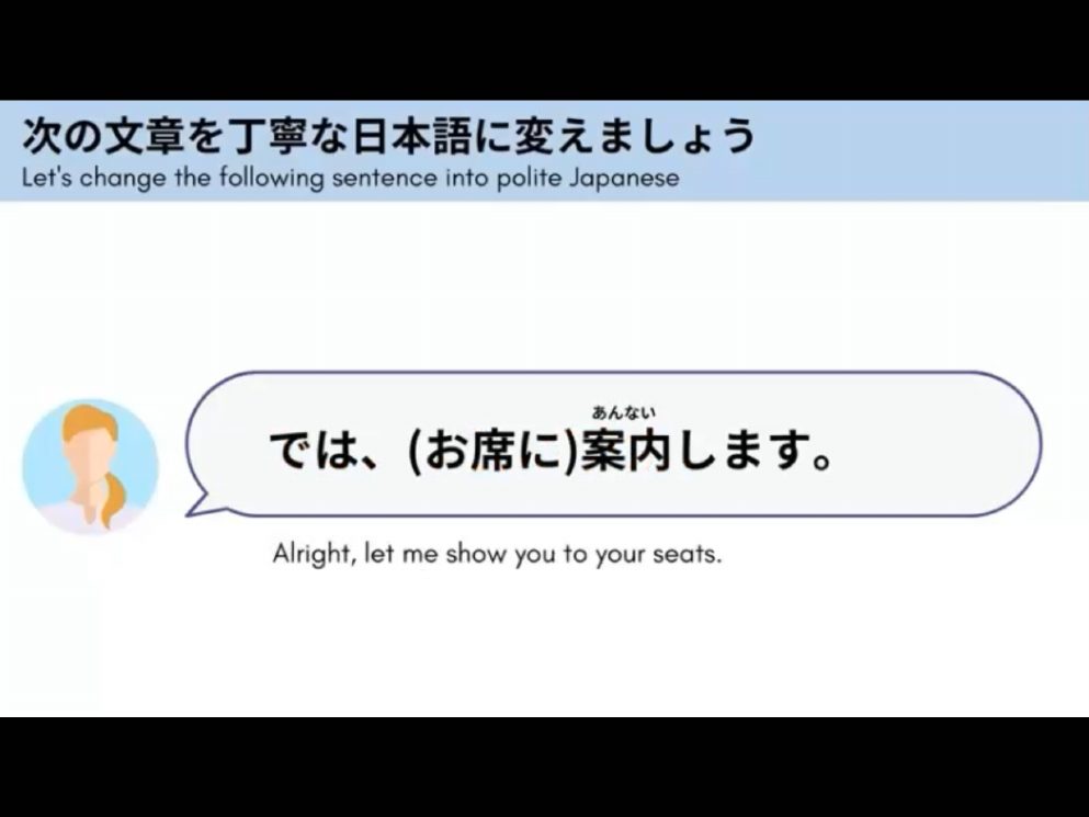 Mosh 3 - วิดีโอบทเรียน (ชุด 3) - 590