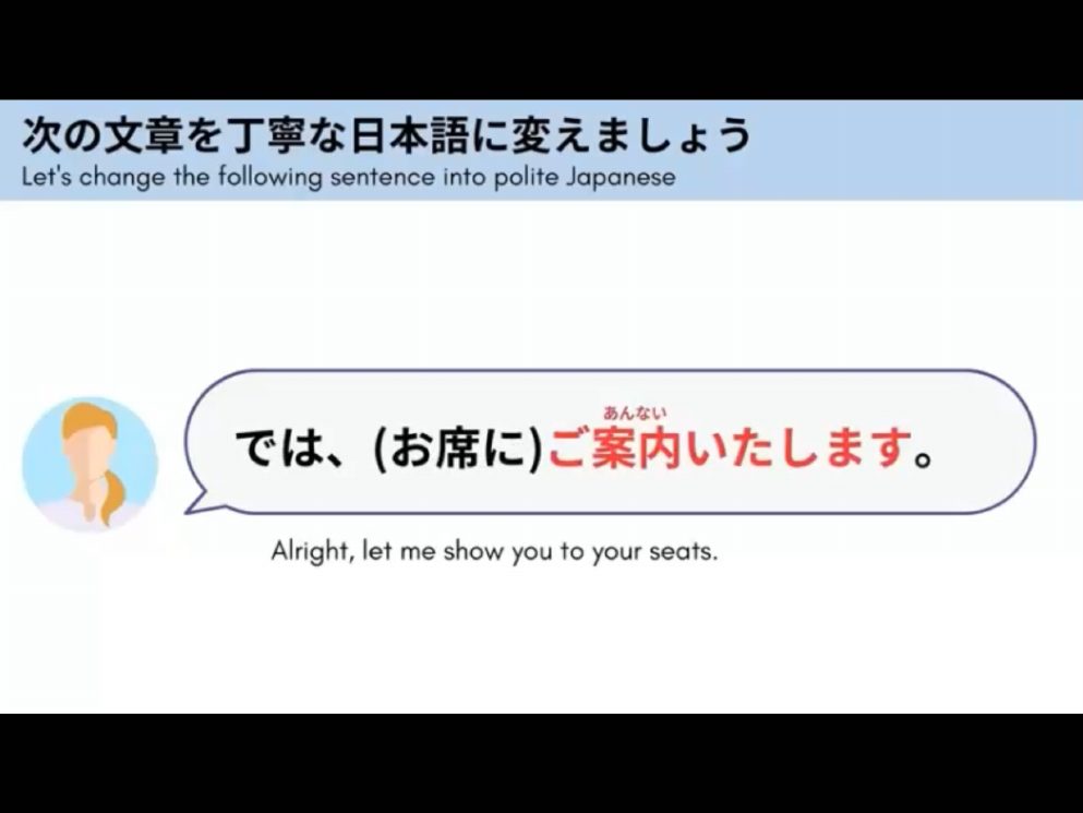 Mosh 3 - วิดีโอบทเรียน (ชุด 3) - 591