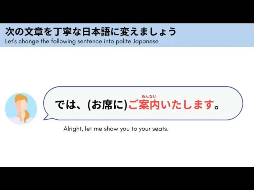 Mosh 3 - วิดีโอบทเรียน (ชุด 3) - 592