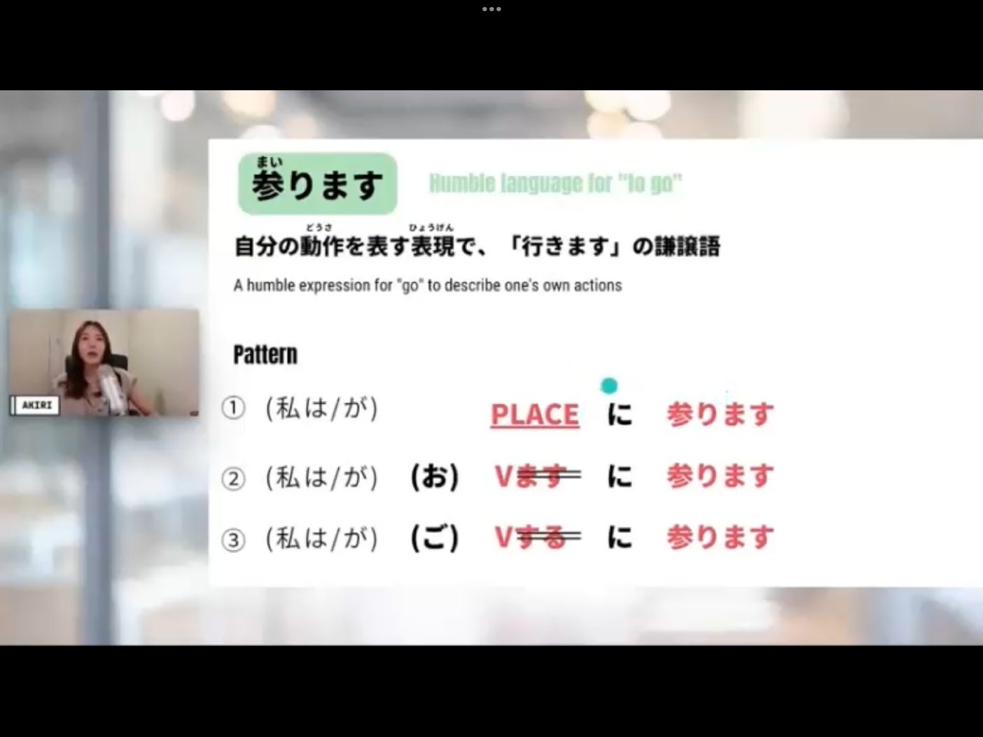 Mosh 4 - วิดีโอบทเรียน (ชุด 4) - 50