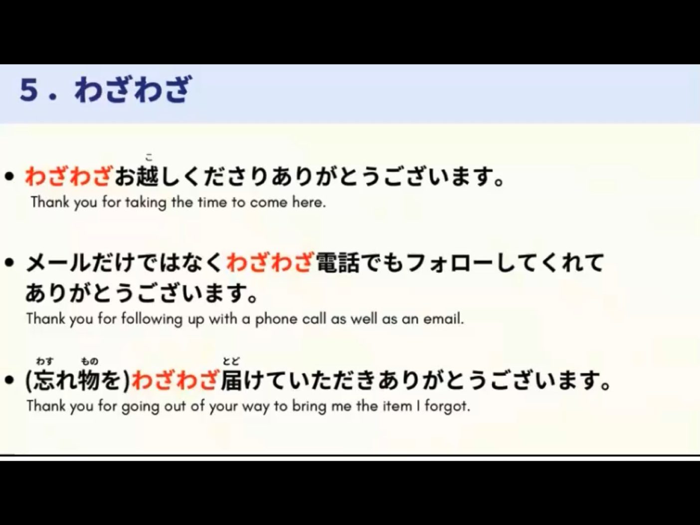 Mosh 4 - วิดีโอบทเรียน (ชุด 4) - 560