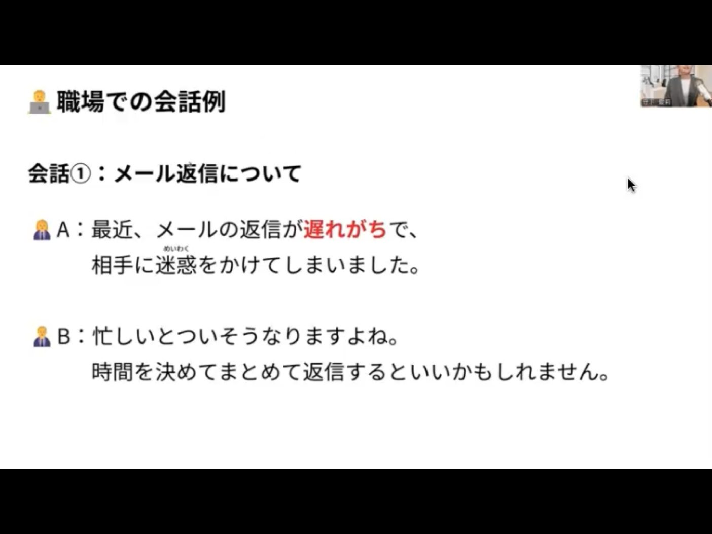 Mosh 4 - วิดีโอบทเรียน (ชุด 4) - 718