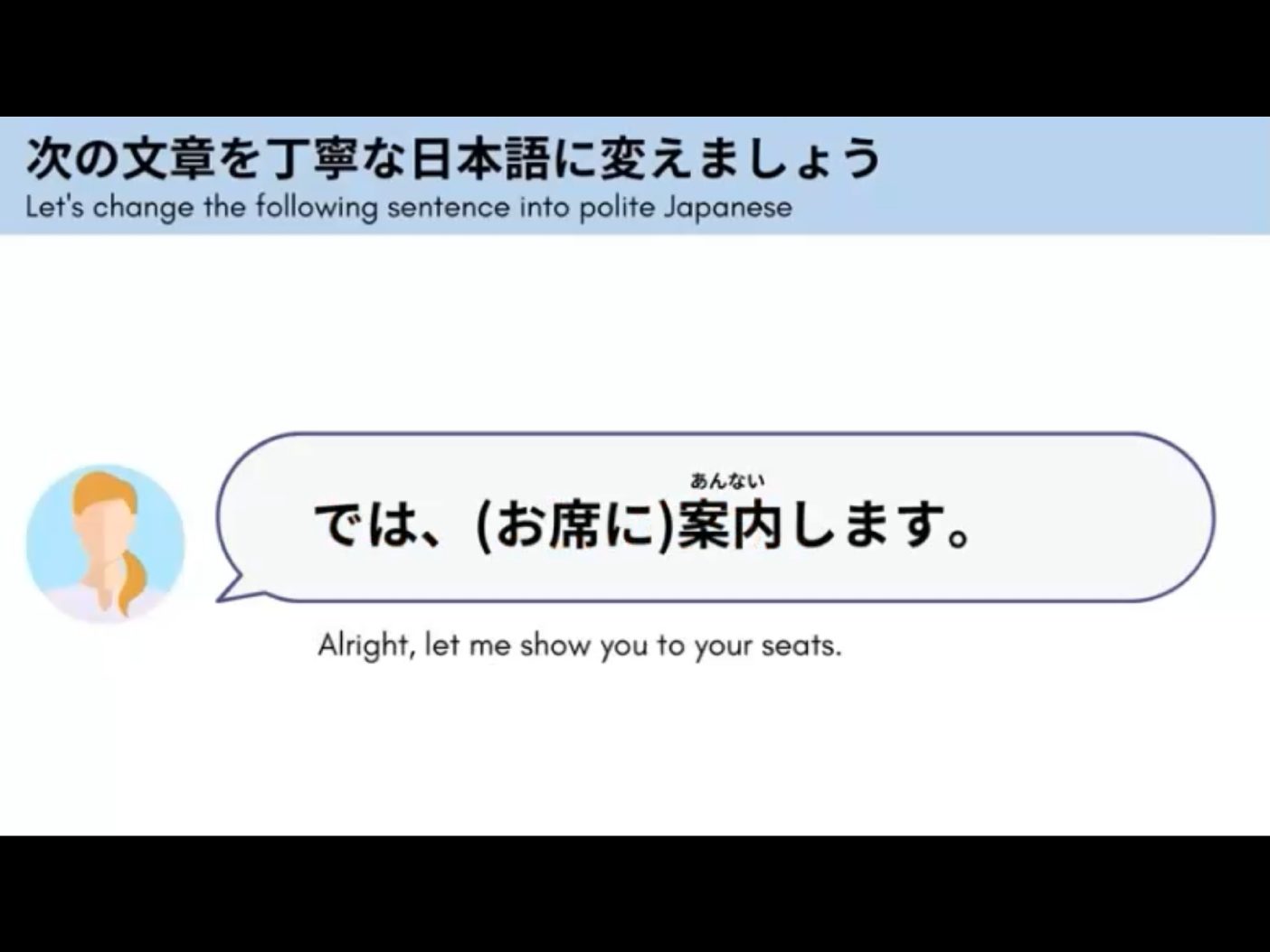 Mosh 4 - วิดีโอบทเรียน (ชุด 4) - 811