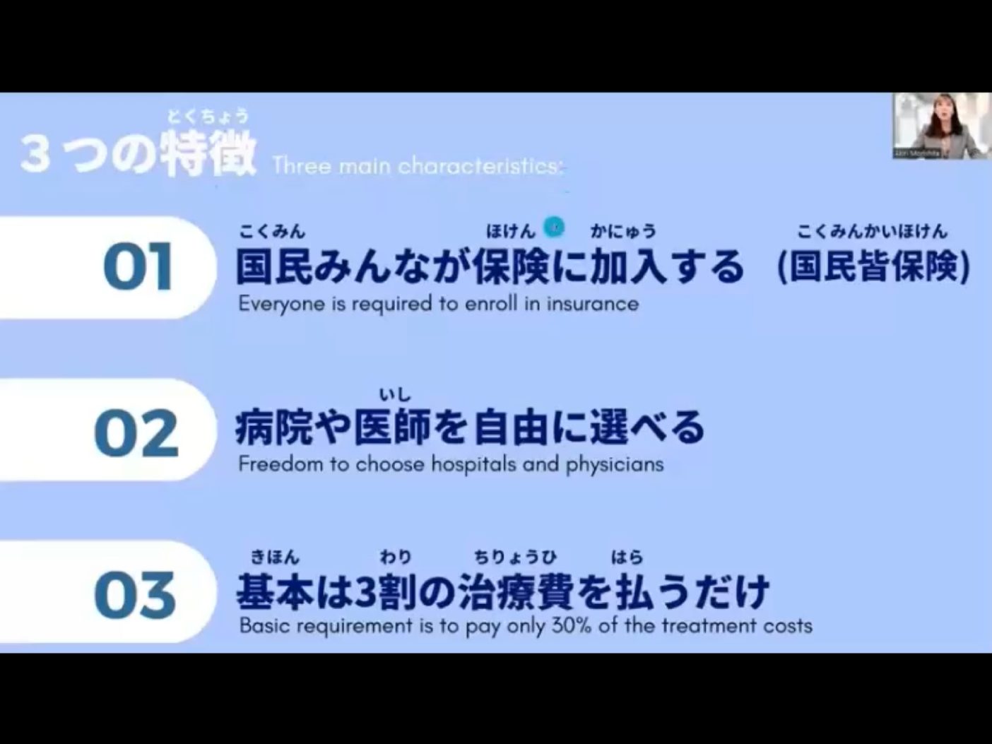 Mosh 4 - วิดีโอบทเรียน (ชุด 4) - 987