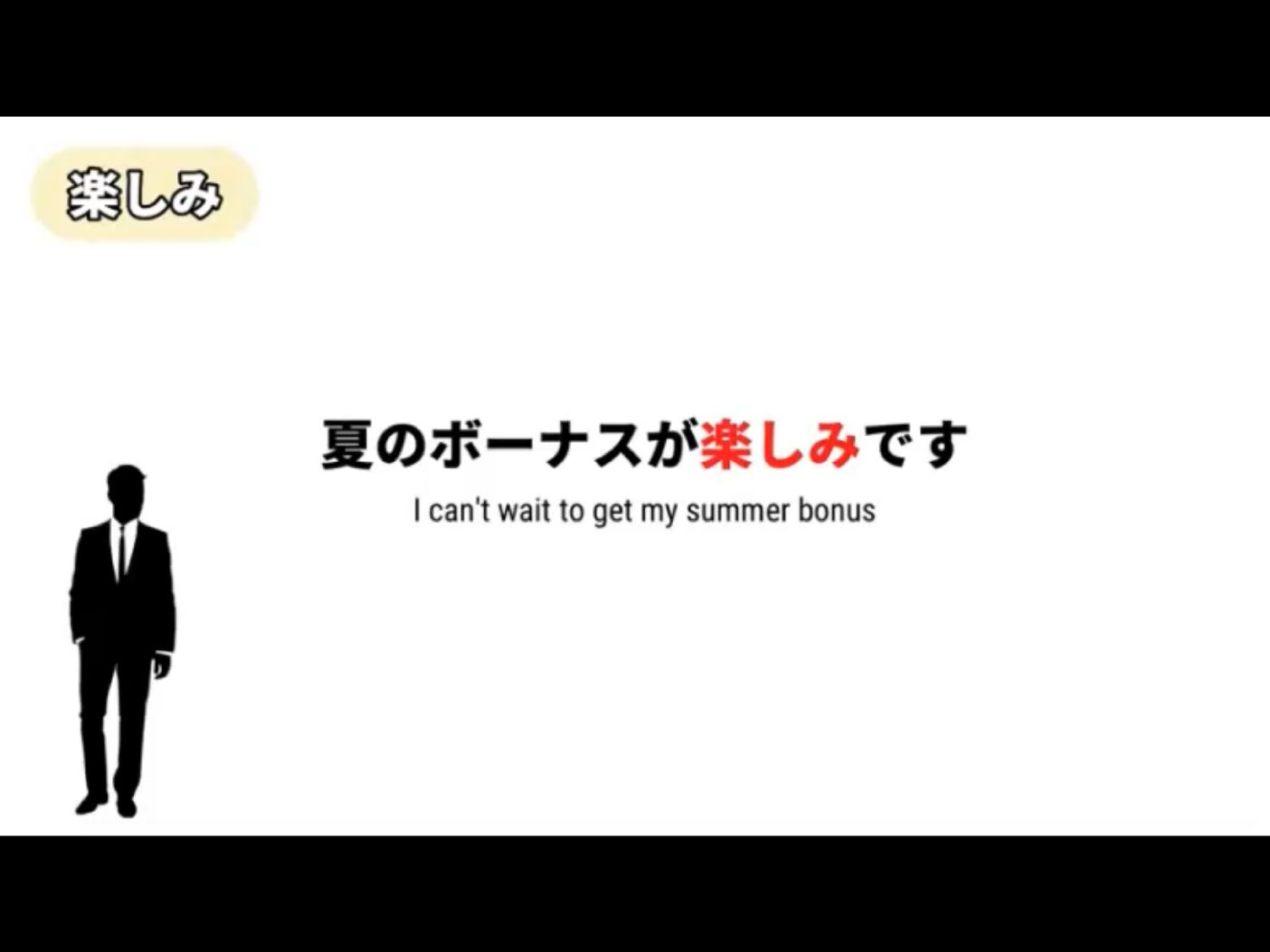 Mosh 4 - วิดีโอบทเรียน (ชุด 4) - 1055