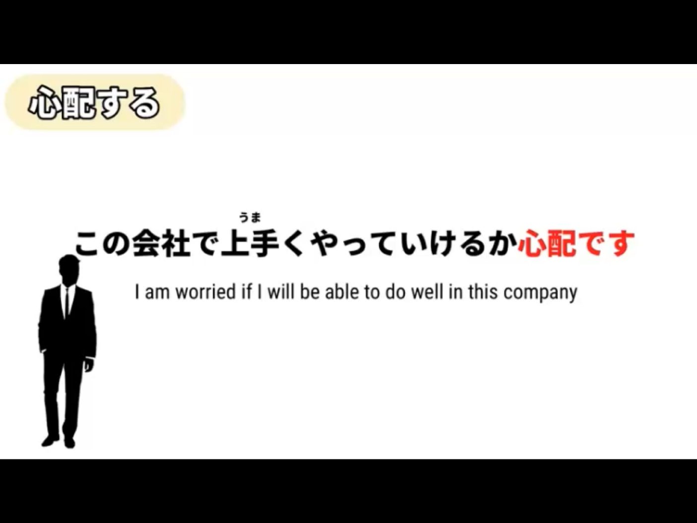 Mosh 4 - วิดีโอบทเรียน (ชุด 4) - 1109