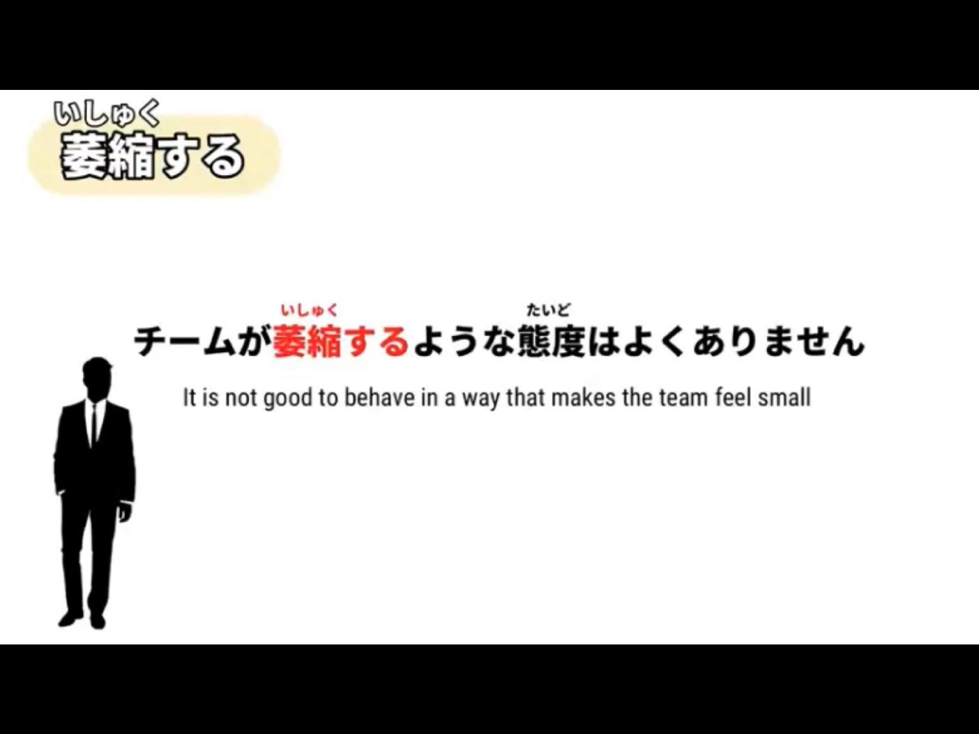 Mosh 4 - วิดีโอบทเรียน (ชุด 4) - 1131